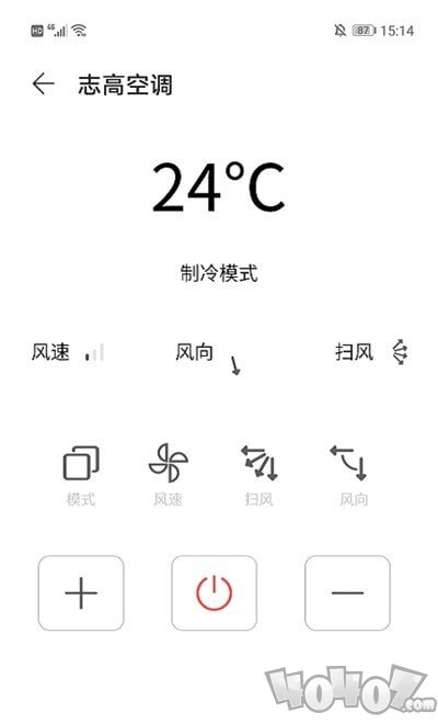 简约空调遥控器