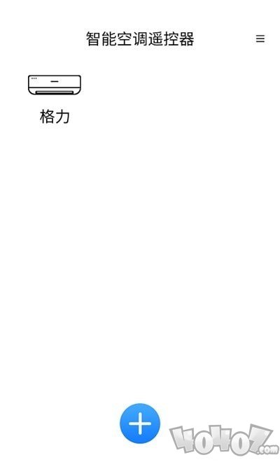 简约空调遥控器