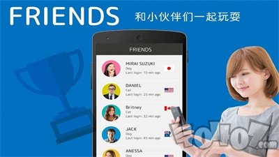 脑筋大战