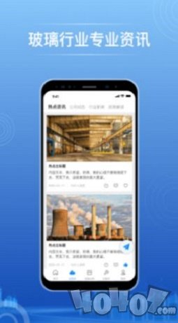 玻璃云网