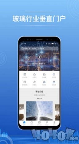 玻璃云网