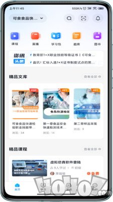汇标云