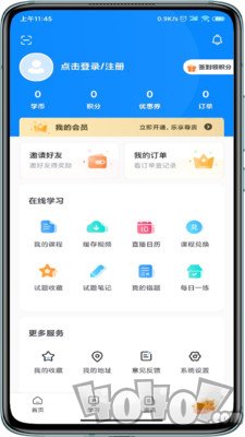 汇标云