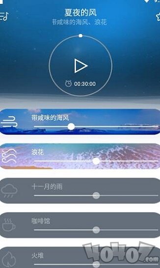 宝宝睡眠