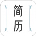BOSS简历模板
