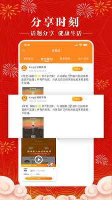 槟购跨境截图