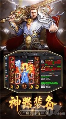 苍月岛神途