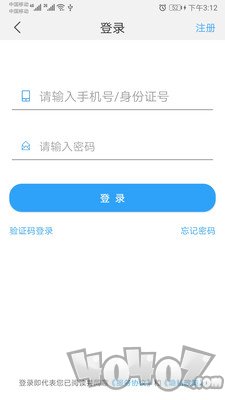 职岗云盟