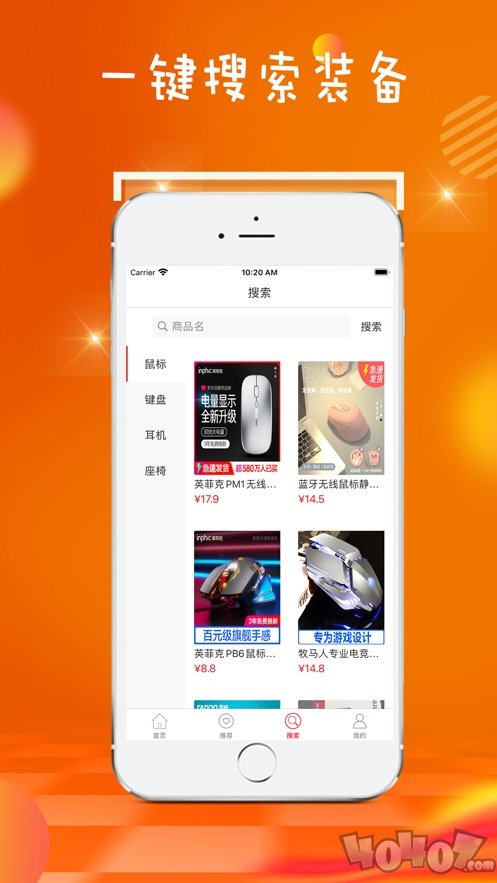 易游购