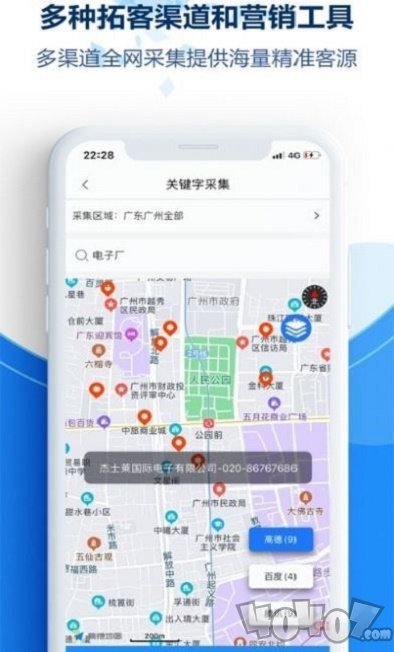 千客万来