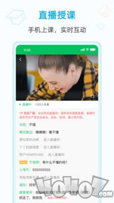 爱英语