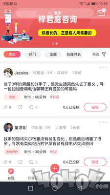 梓君庭