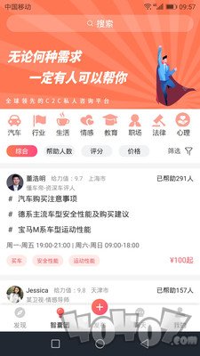 梓君庭