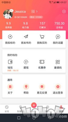 梓君庭