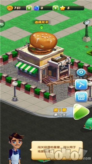 魔法甜品屋