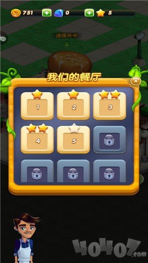 魔法甜品屋