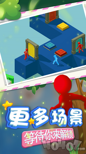 冒险岛逃亡