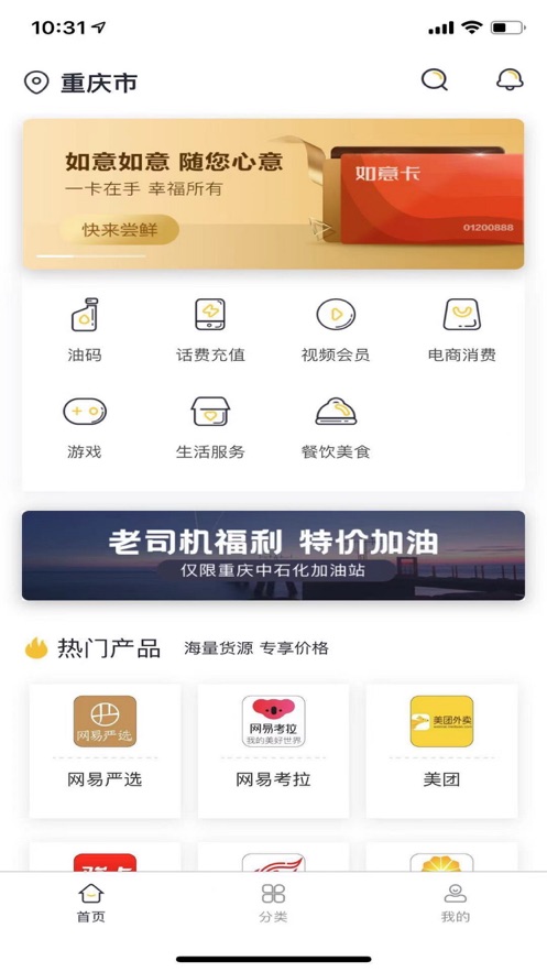 如意邦