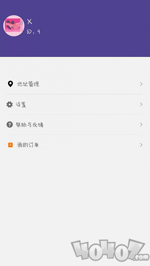 就是玩儿购物