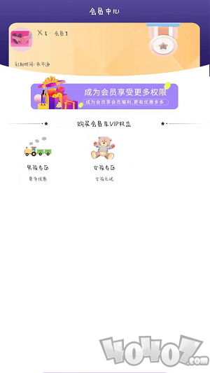 就是玩儿购物