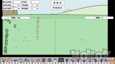 宅宅萝卜