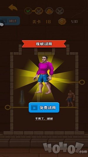 救救裤衩哥