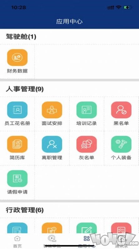 吉林安保