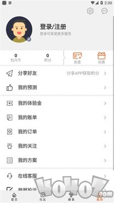 牡丹赛事