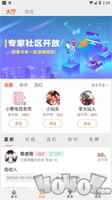 牡丹赛事