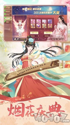 剑起青城