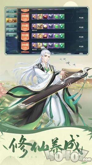 剑起青城