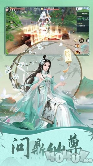 剑起青城