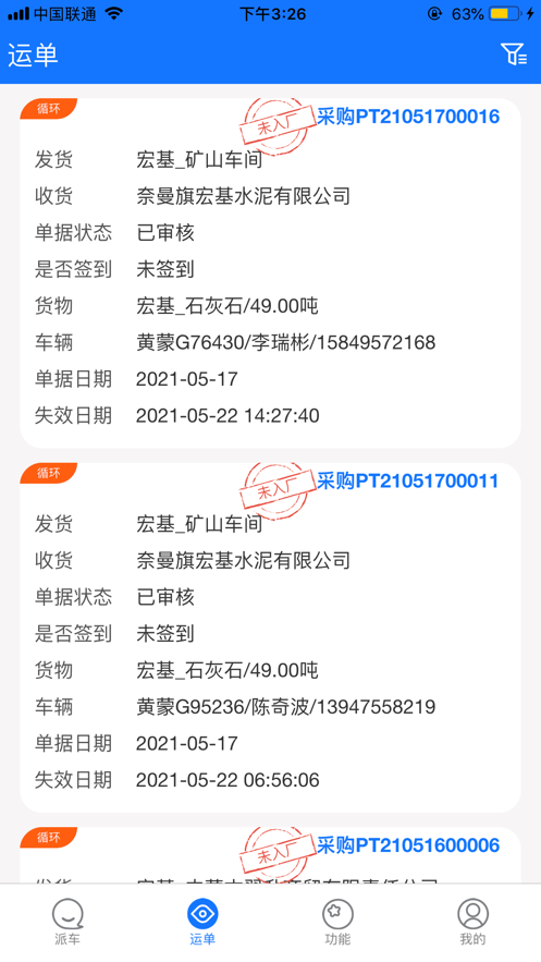 易思客商服务