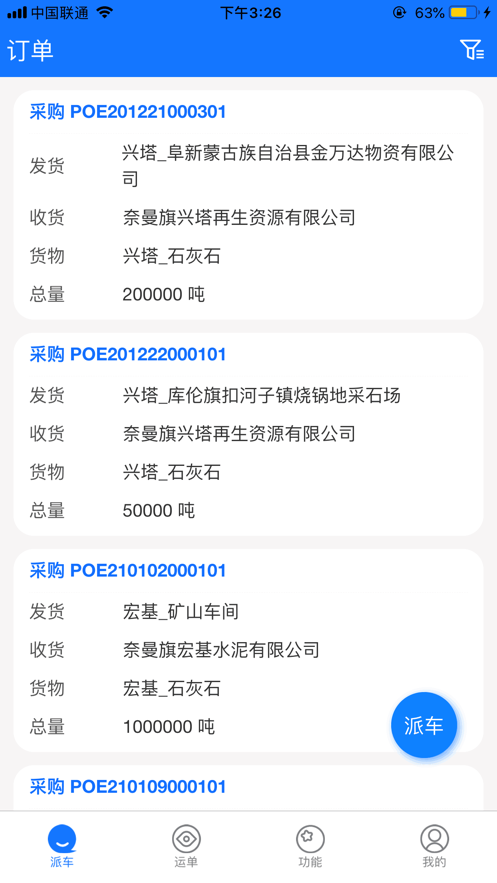 易思客商服务