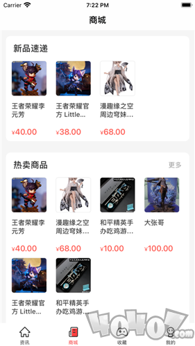 优号猪