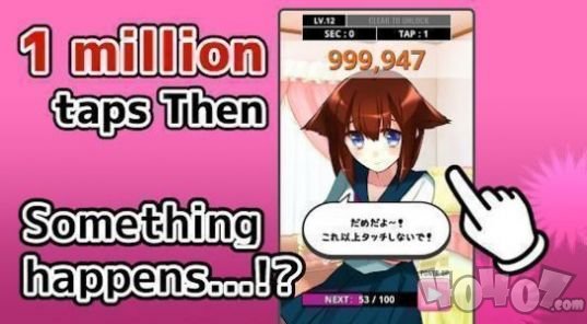 不要碰女孩