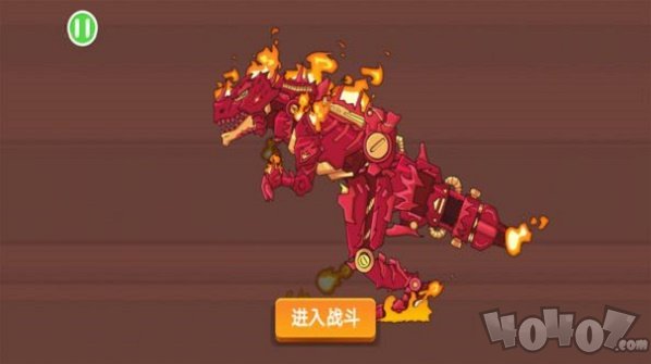 恐龙机甲迷你世界