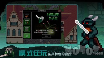 魔法洞穴2
