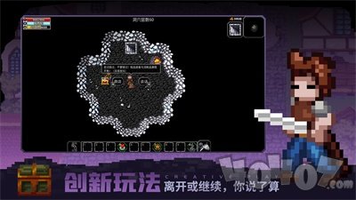 魔法洞穴2