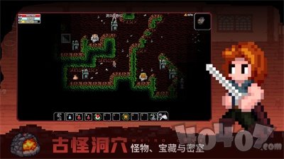 魔法洞穴2