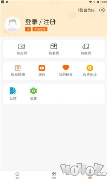 洪商道
