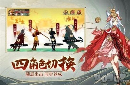 浮生妖绘卷之百妖谱