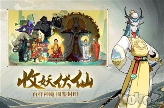 浮生妖绘卷之百妖谱
