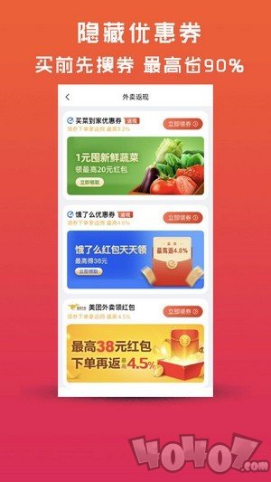 甜蜜生活