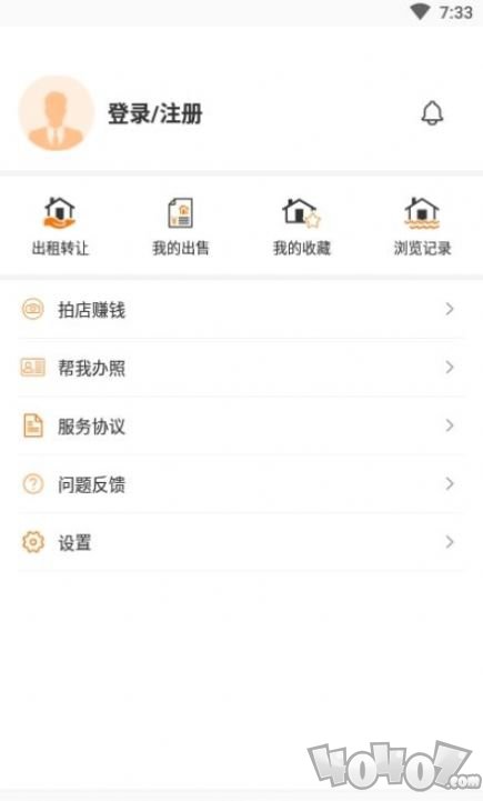 铺江湖