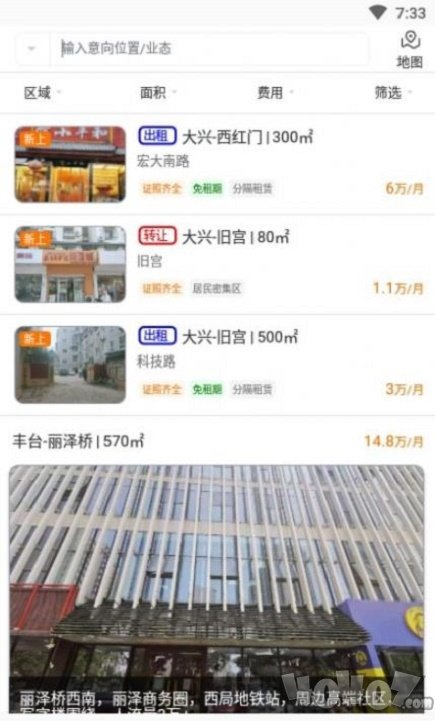 铺江湖