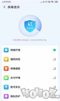 全民清理专家