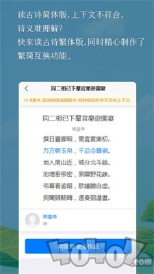 国学古诗词