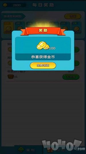 柚子熟了