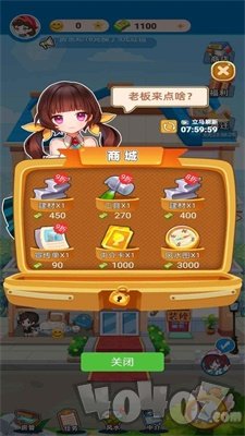 最牛房东